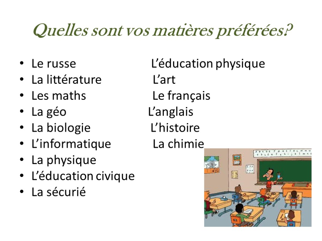 Quelles sont vos matières préférées? Le russe L’éducation physique La littérature L’art Les maths